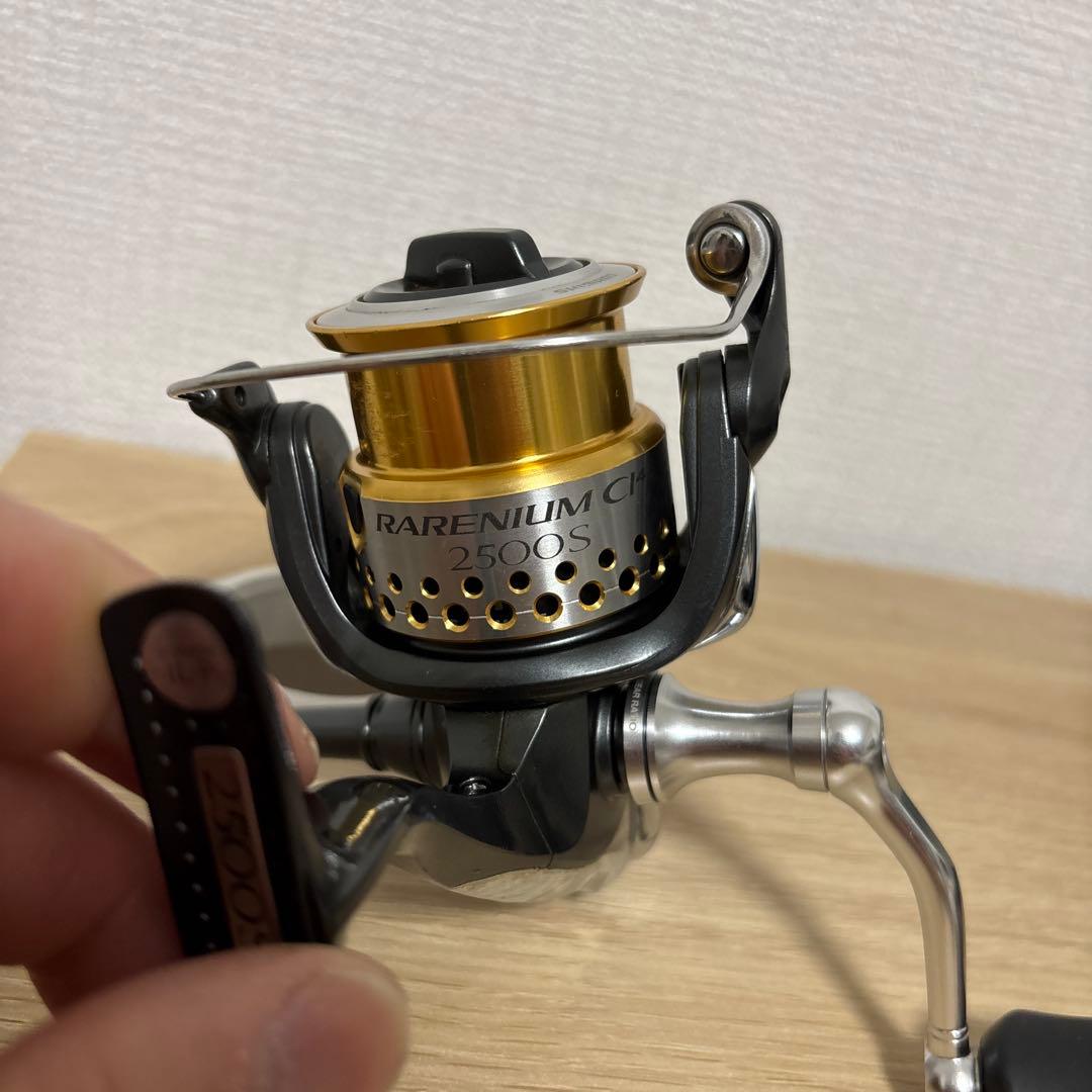 09レアニウム2500S 12ヴァンキッシュのハンドル付き