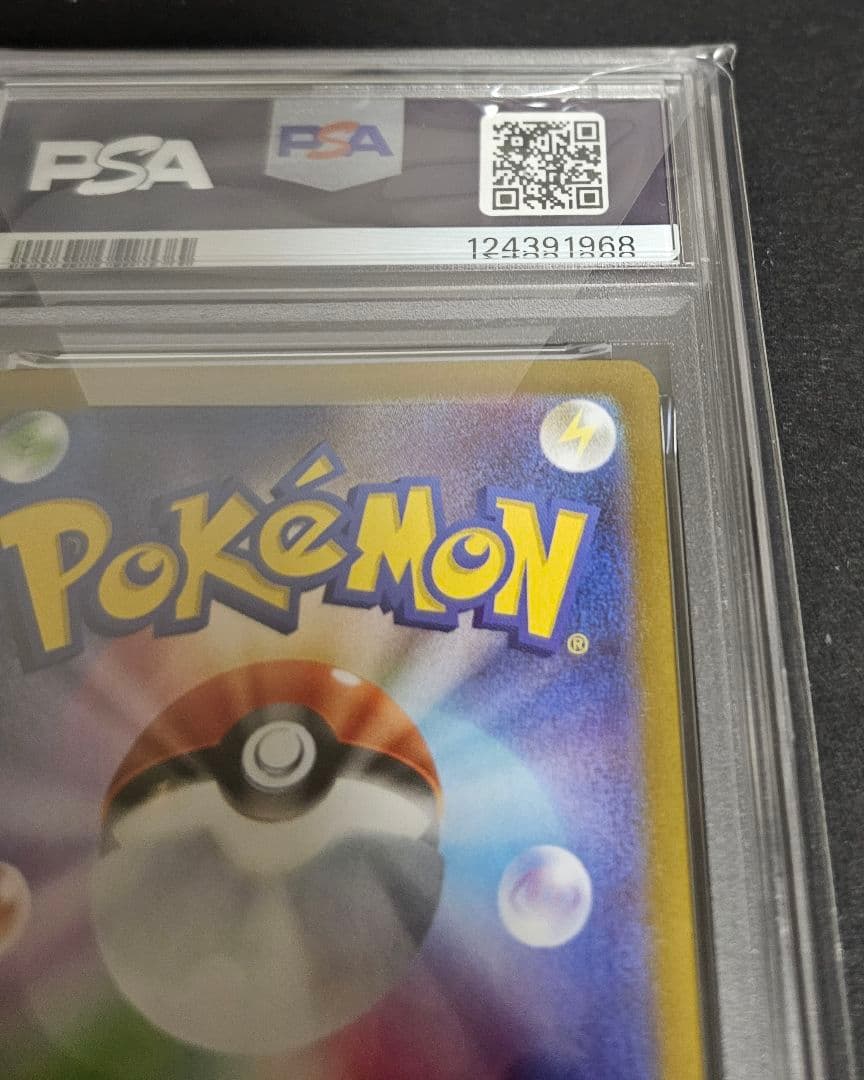 ポケモンカードゲーム　メガフシギバナex　SAR　PSA10
