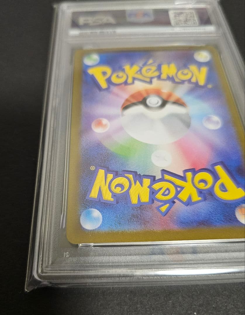 ポケモンカードゲーム　メガフシギバナex　SAR　PSA10