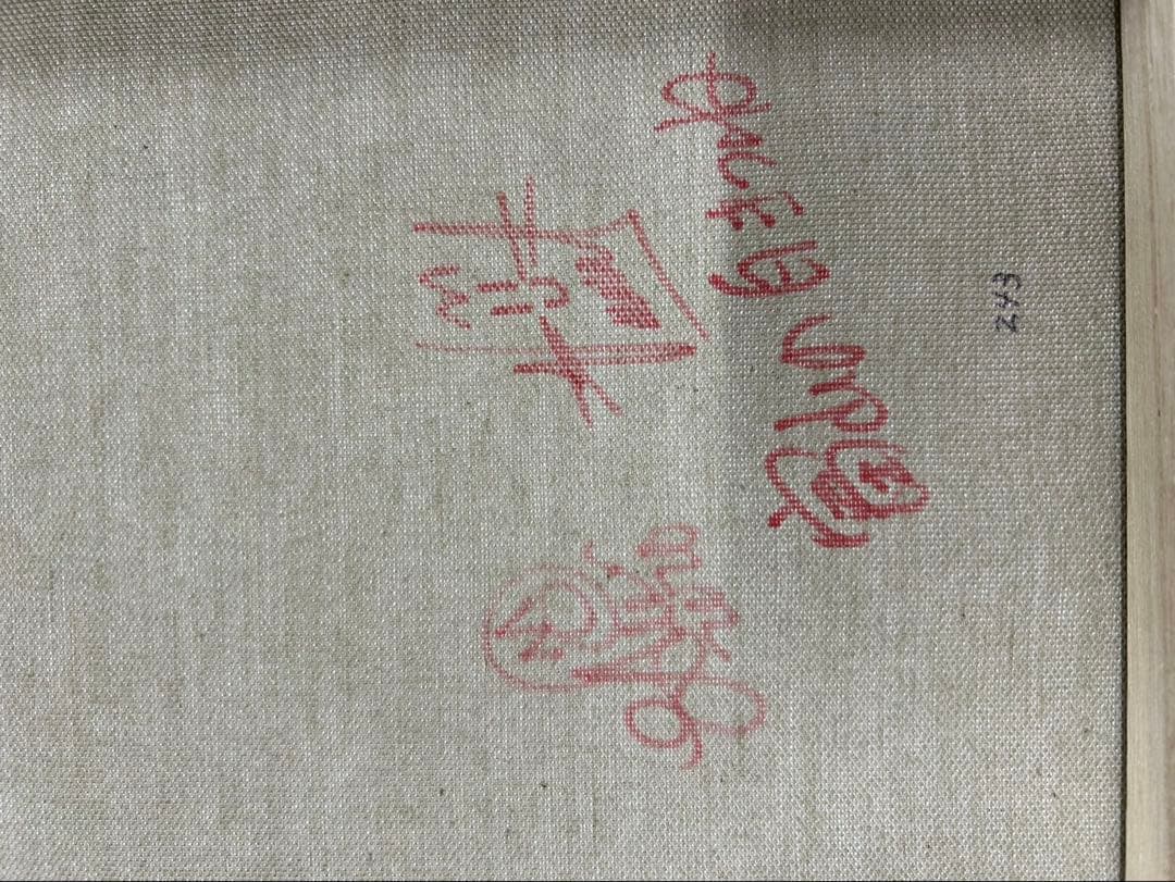 スプレーアート