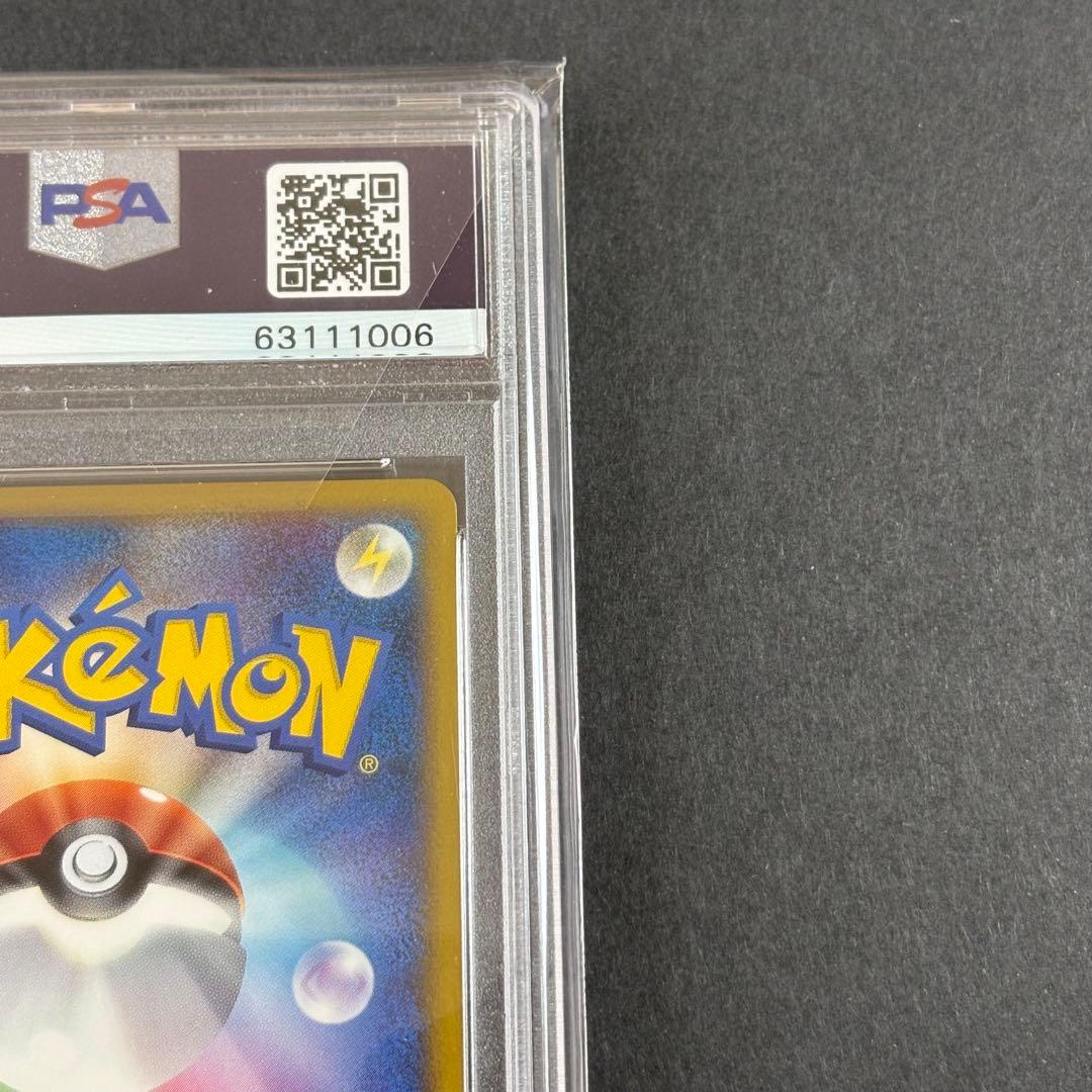 ポケモンカード　セキエイこうげん　頂上大激突　プロモ　PSA10 070/L-P