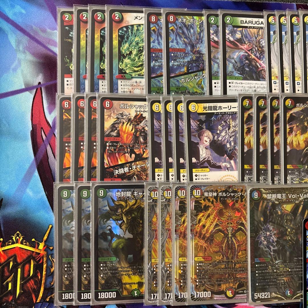 リースボルシャック　デュエマ　デッキ