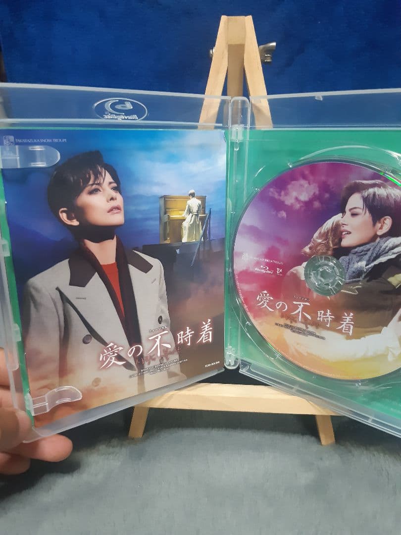 雪組 梅田芸術劇場公演 ミュージカル 愛の不時着〈初回限定版・2枚組〉