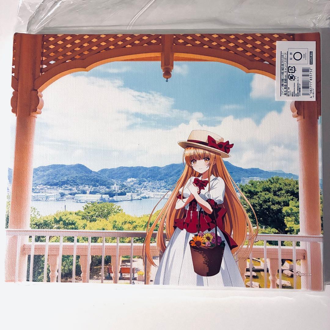 キャンバスボード　お隣の天使様にいつの間にか駄目人間にされていた件　椎名真昼　1