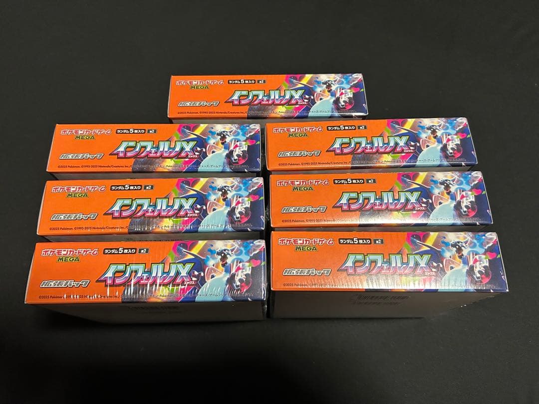 ポケモンカード インフェルノX シュリンク付き 7BOX