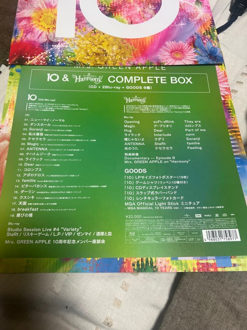ミュージシャン Mrs. GREEN APPLE 10&HarmonyCOMPLETE BOX