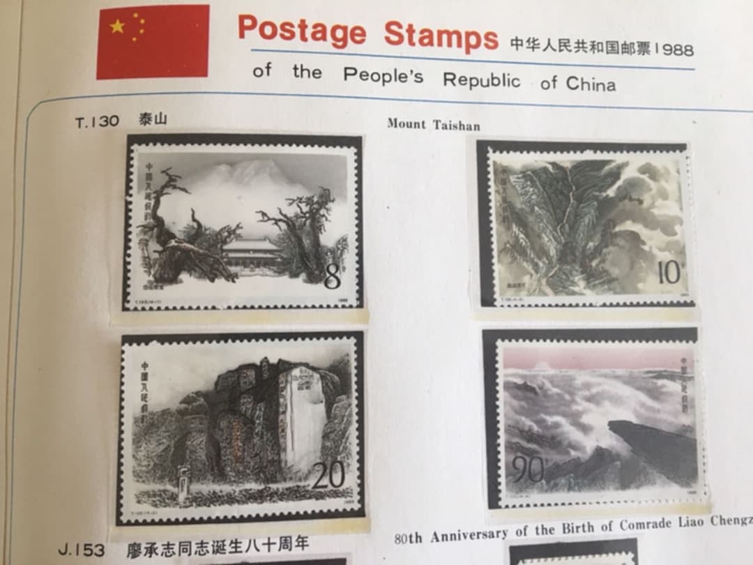 中国　切手アルバム 2冊