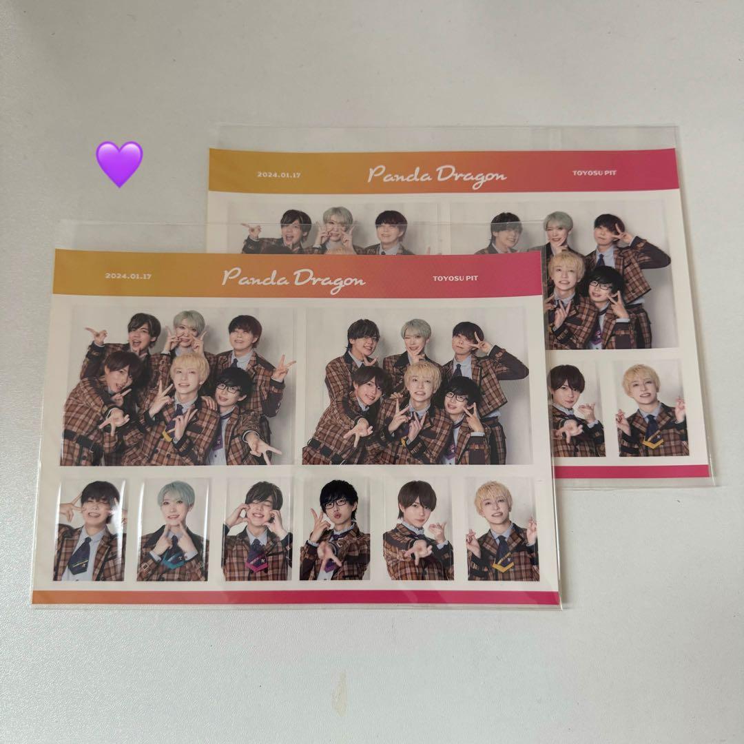 パンダドラゴン まとめ売り