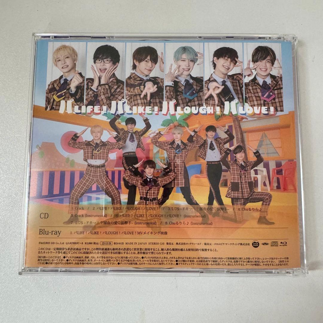 パンダドラゴン まとめ売り