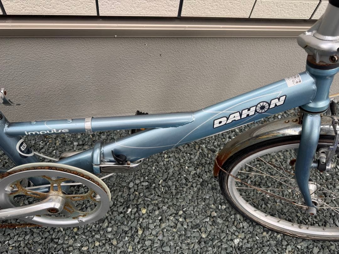 DAHON impulse 折りたたみ自転車 青　直接取引限定 静岡県