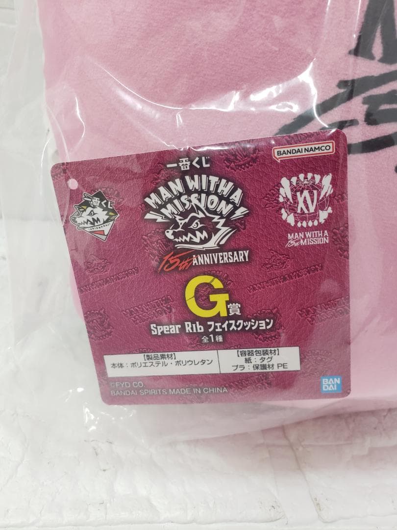 A067-104♪120 一番くじ MANWITHAMISSIONクッション5個