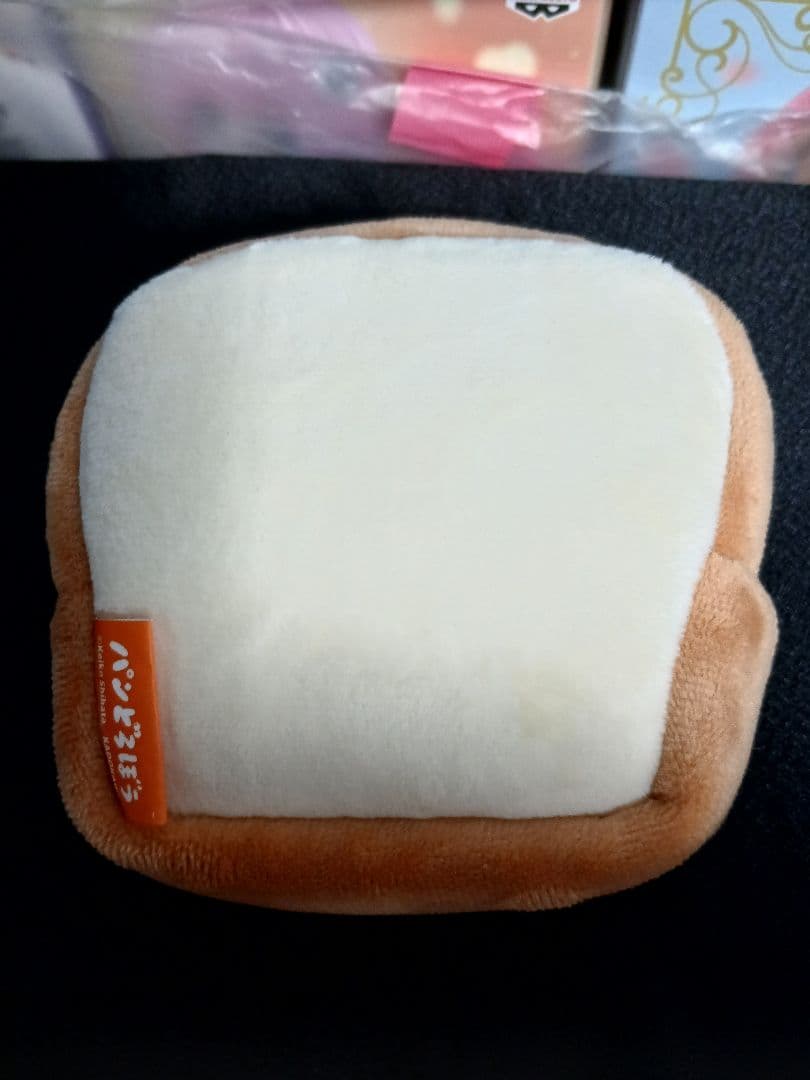 パンどろぼう　ぬいぐるみ