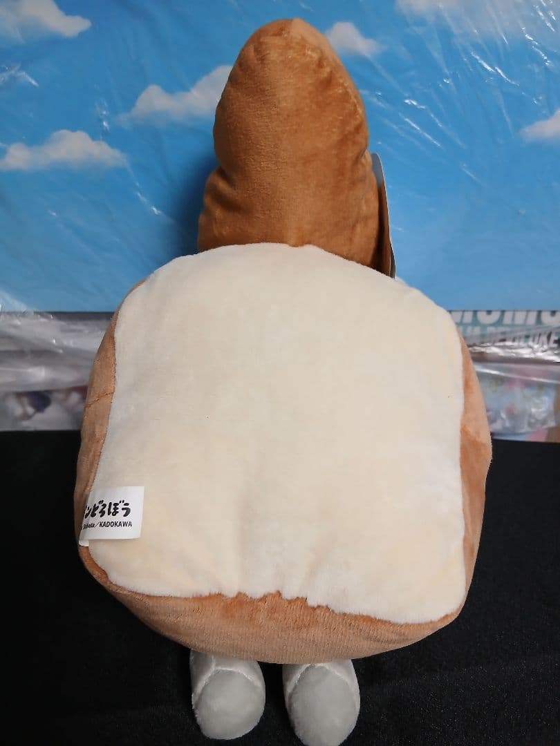 パンどろぼう　ぬいぐるみ