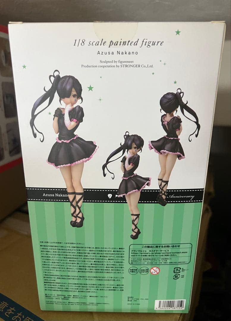 中野梓 ～K-ON! 5th Anniversary～ 「けいおん!」フィギュア