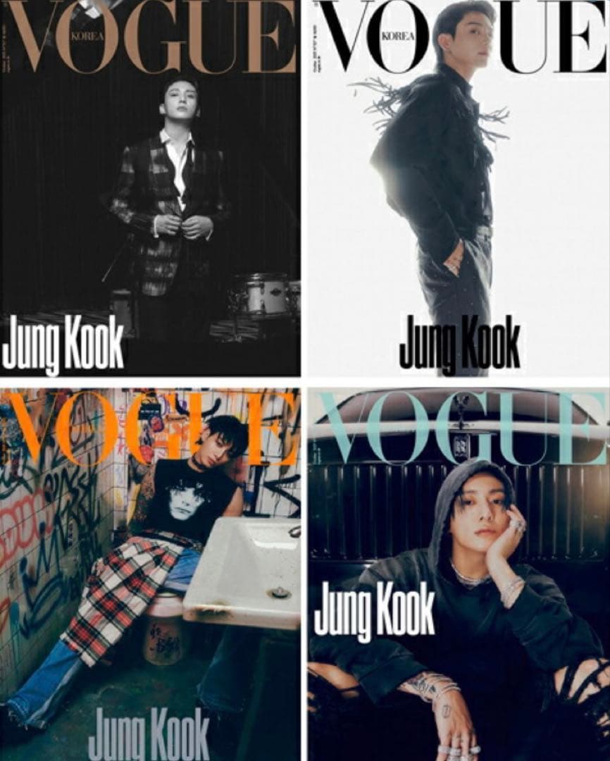 【ジョングク/ VOGUE Korea 2023年10月号】