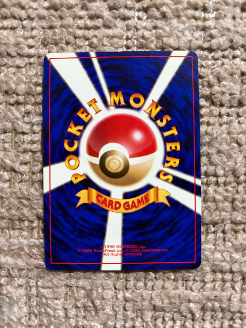 ポケモンカードゲーム　お誕生日ピカチュウ　3枚セット　まとめ売り