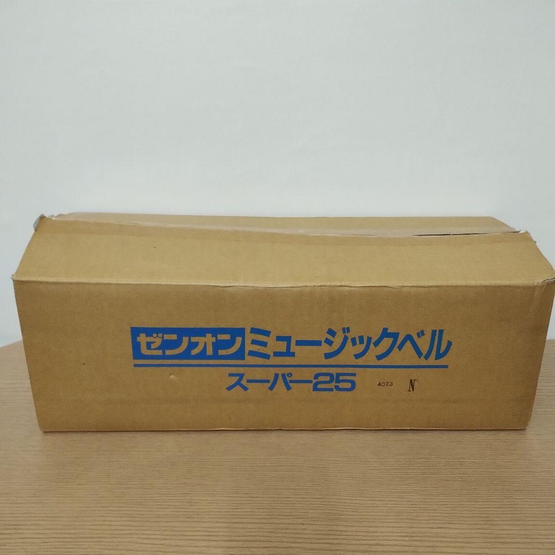 ゼンオン スーパー25 ミュージックベル