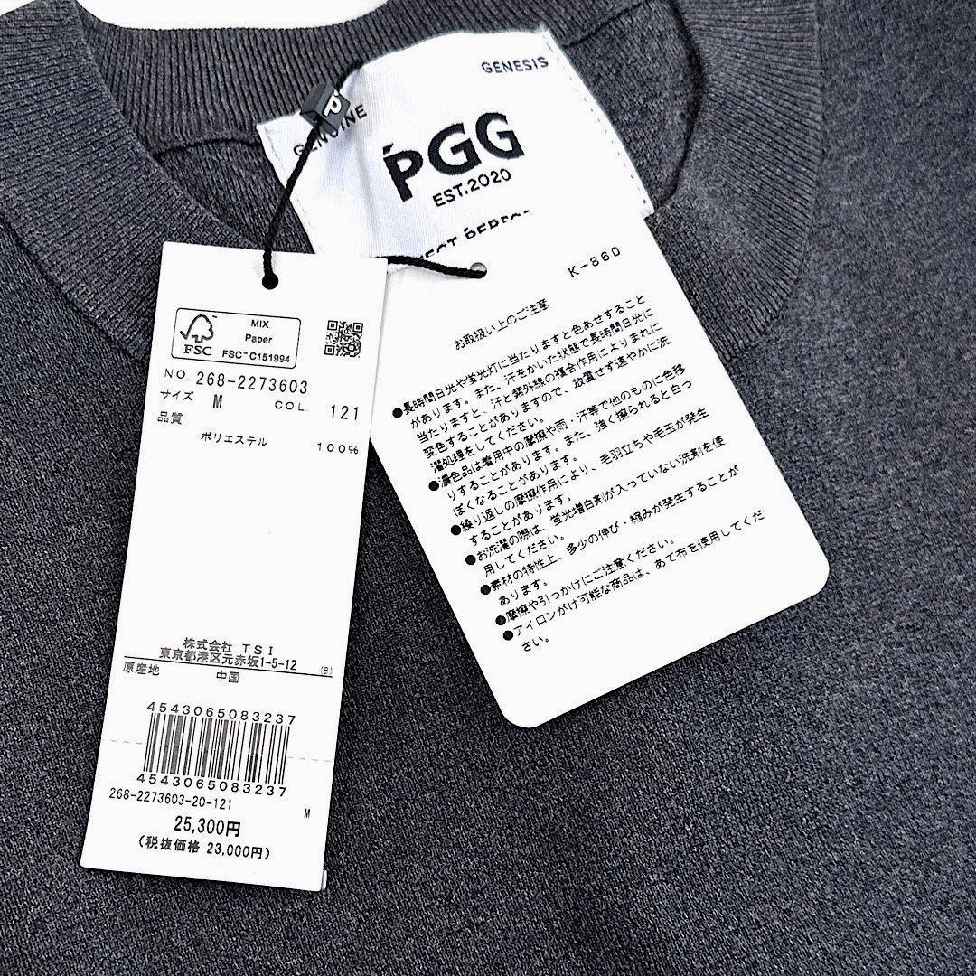 204 PGG 新品タグ付き ニットベスト 定価25,300円 ユニセックス M
