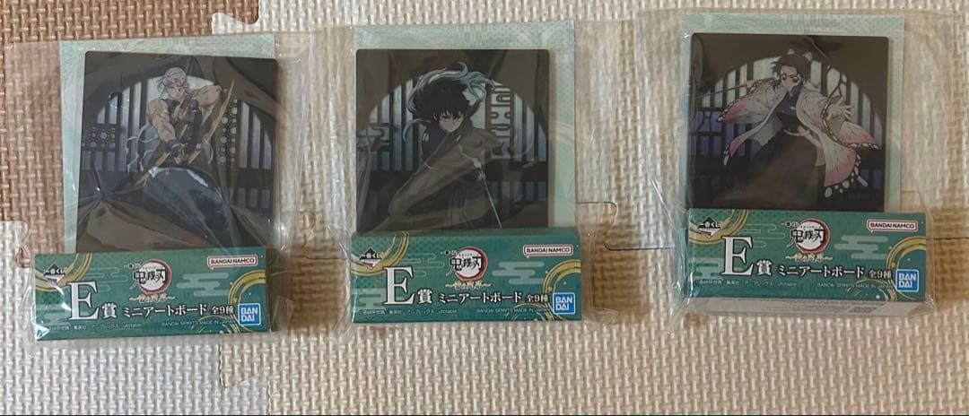 鬼滅の刃 一番くじ　グッズセット