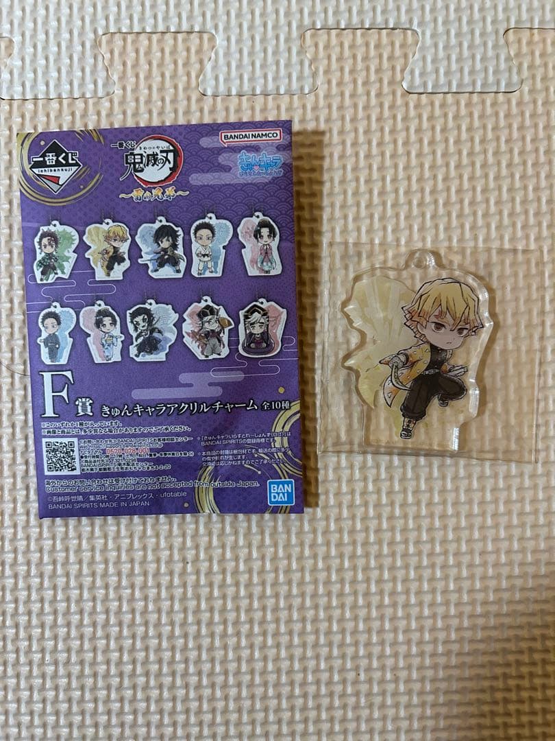 鬼滅の刃 一番くじ　グッズセット