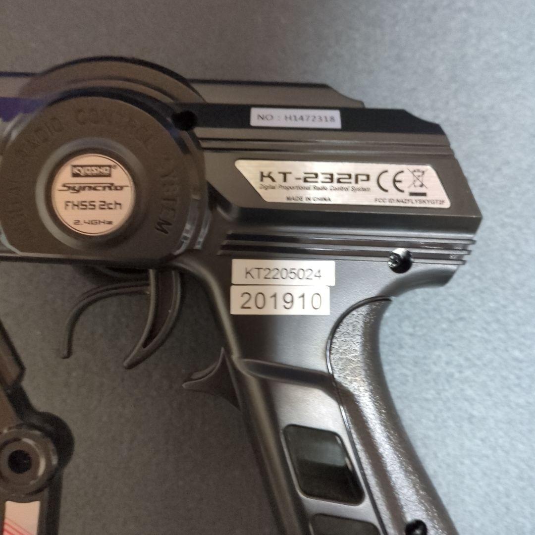 京商　モンスタートラッカー2.0