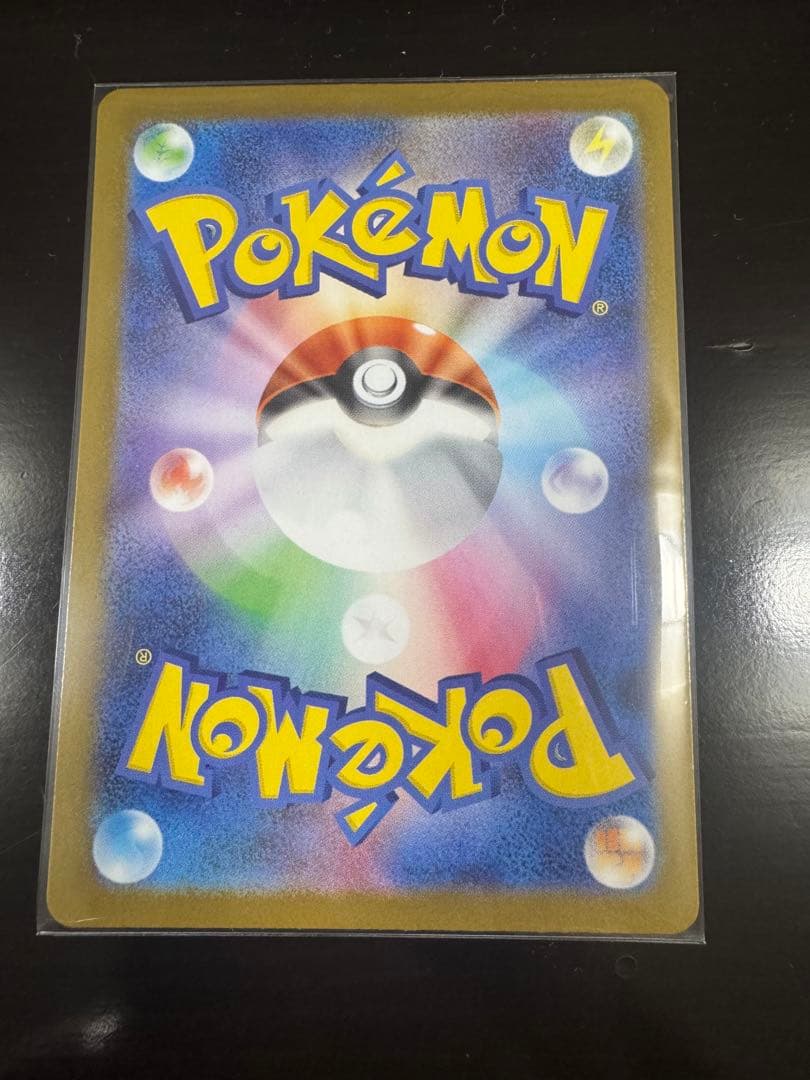 【本日開封極美品】メガリザードンX ex MUR