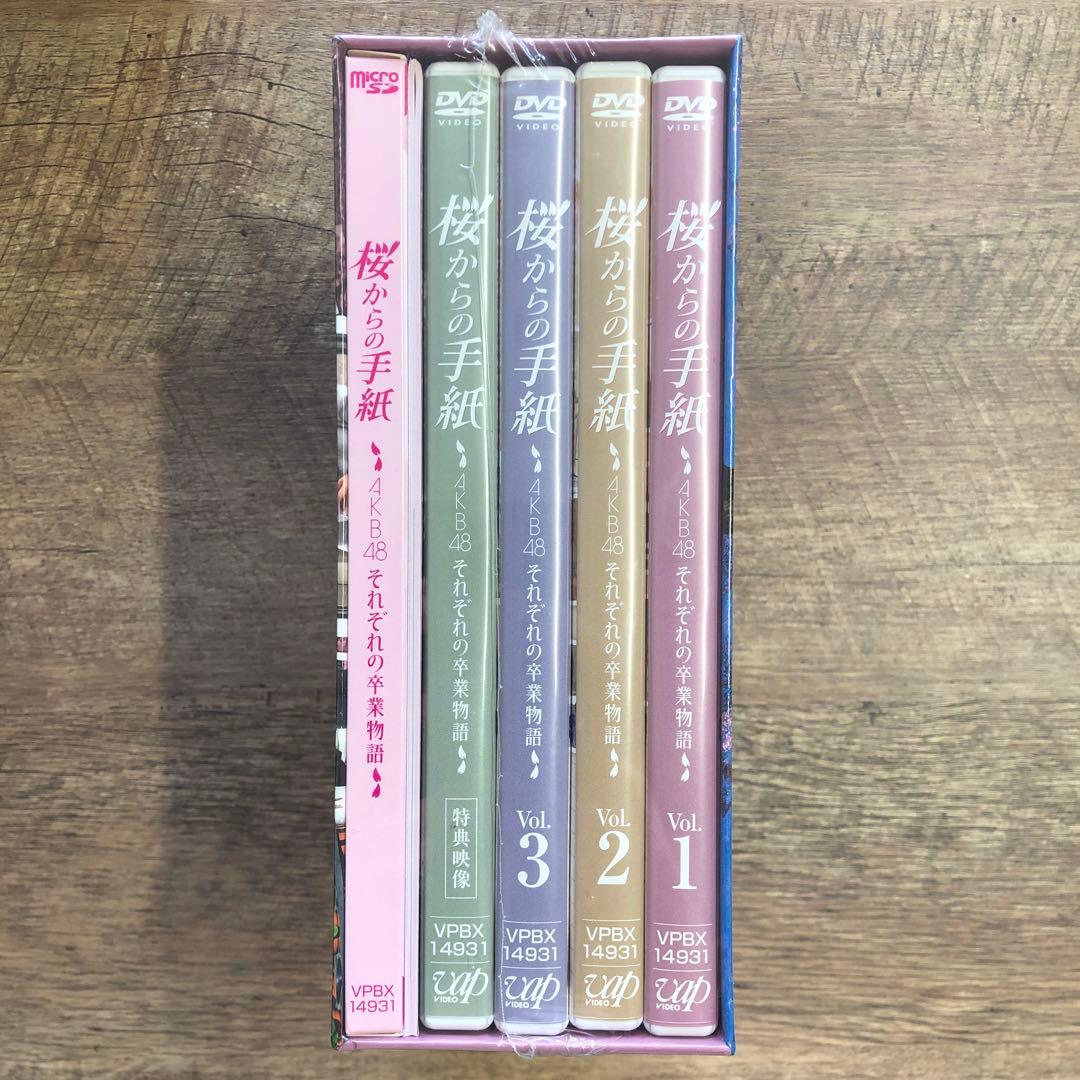 新品 桜からの手紙 ~AKB48 それぞれの卒業物語~ 豪華版DVD-BOX