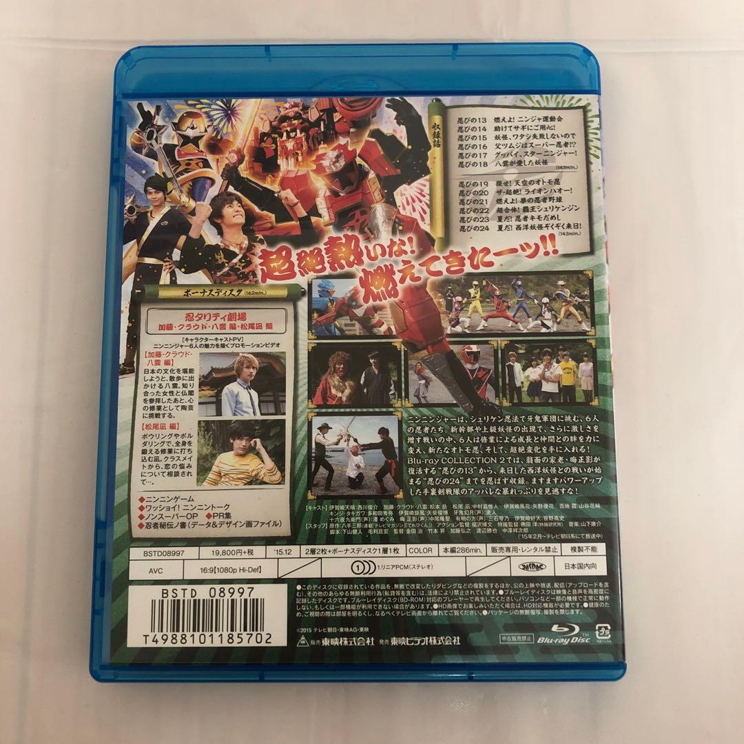 手裏剣戦隊ニンニンジャー Blu-ray COLLECTION 1〜4 セット