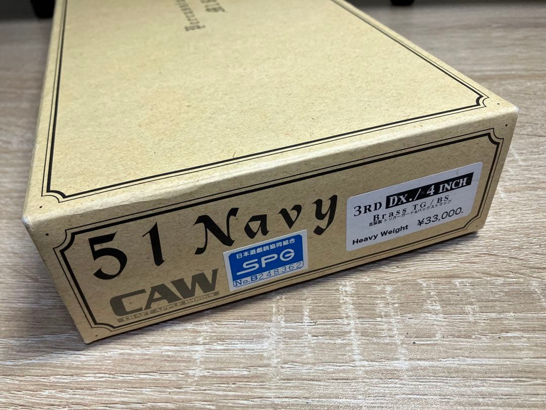 CAW M1851 NAVY 4インチ HW モデルガン