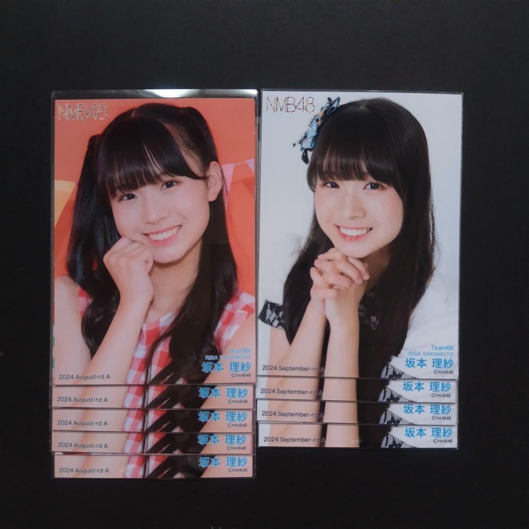 NMB48 8期生 坂本理紗 生写真 セット