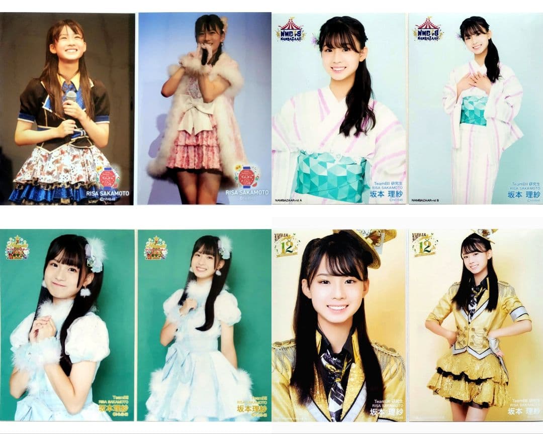 NMB48 8期生 坂本理紗 生写真 セット
