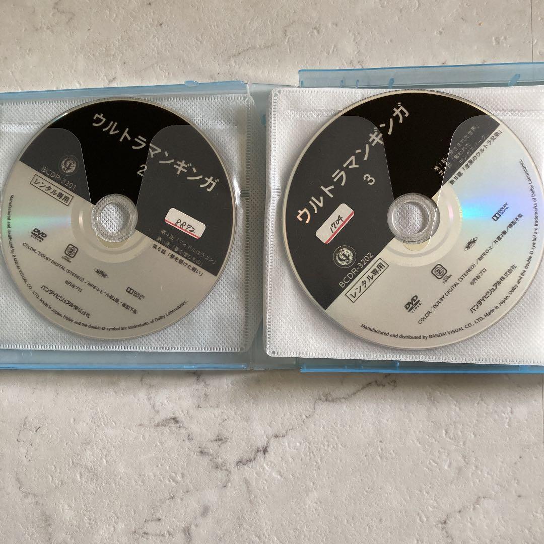 ウルトラマンギンガ 1〜4