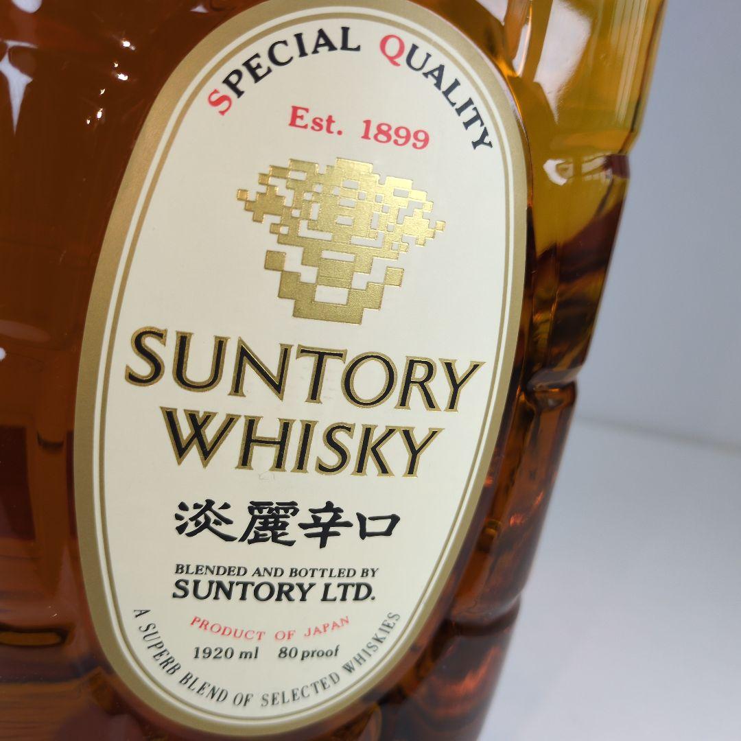 希少終売品1920ml 古酒　サントリー白角　ウイスキー　淡麗辛口