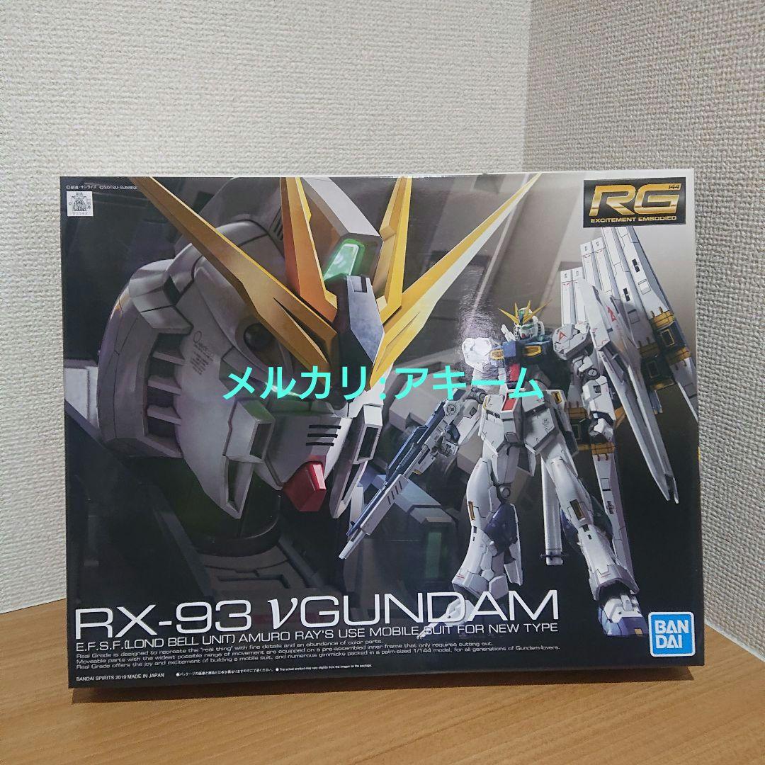 RG 逆襲のシャア セット ロング・ライフル 新品 Hi-νガンダムヘッド