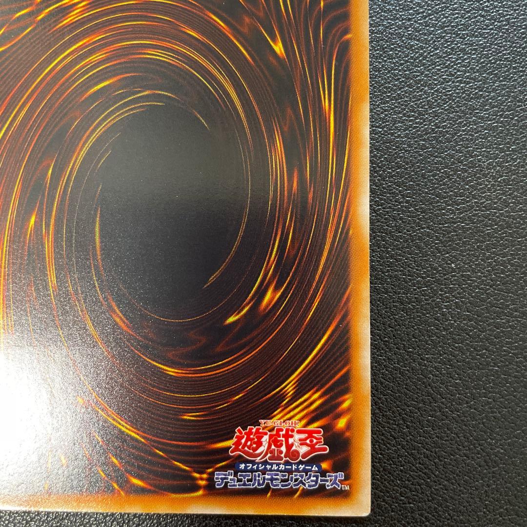 遊戯王　神炎皇ウリア　レリーフ　SOI-JP001 k