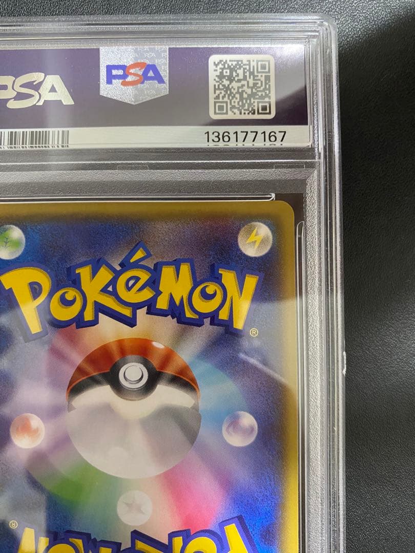 カイオーガ プロモ PSA10 フーパのおでまし〜！　キャンペーン　XY-P