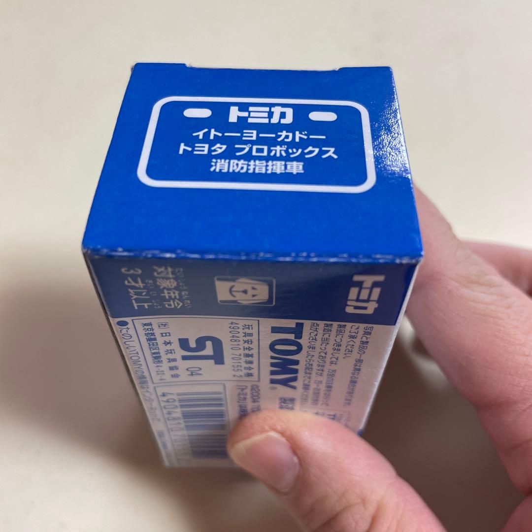 トミカ イトーヨーカドー限定★トヨタプロボックス消防指揮車