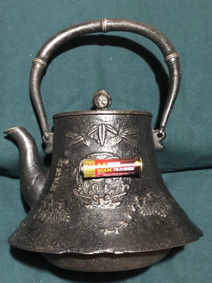 南部鉄瓶　南部鉄器　象嵌　富士釜　茶道具　時代鉄瓶　インテリア