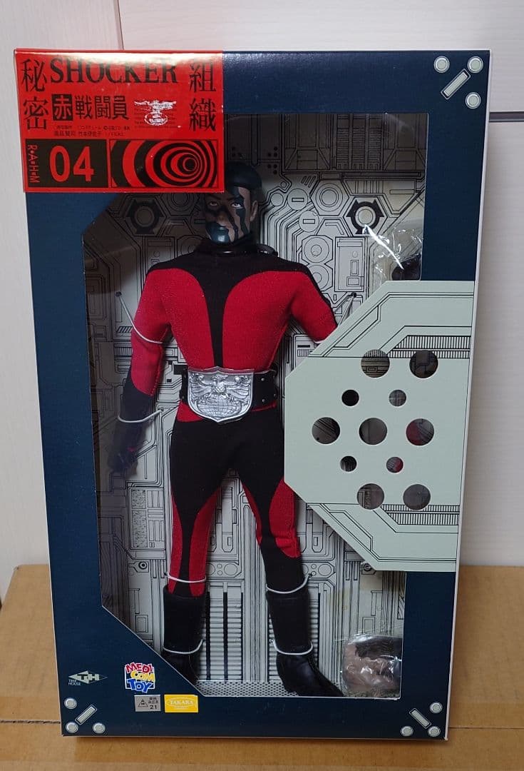 RAHMタイムハウス　仮面ライダー〜ショッカー怪人＆戦闘員5体セット