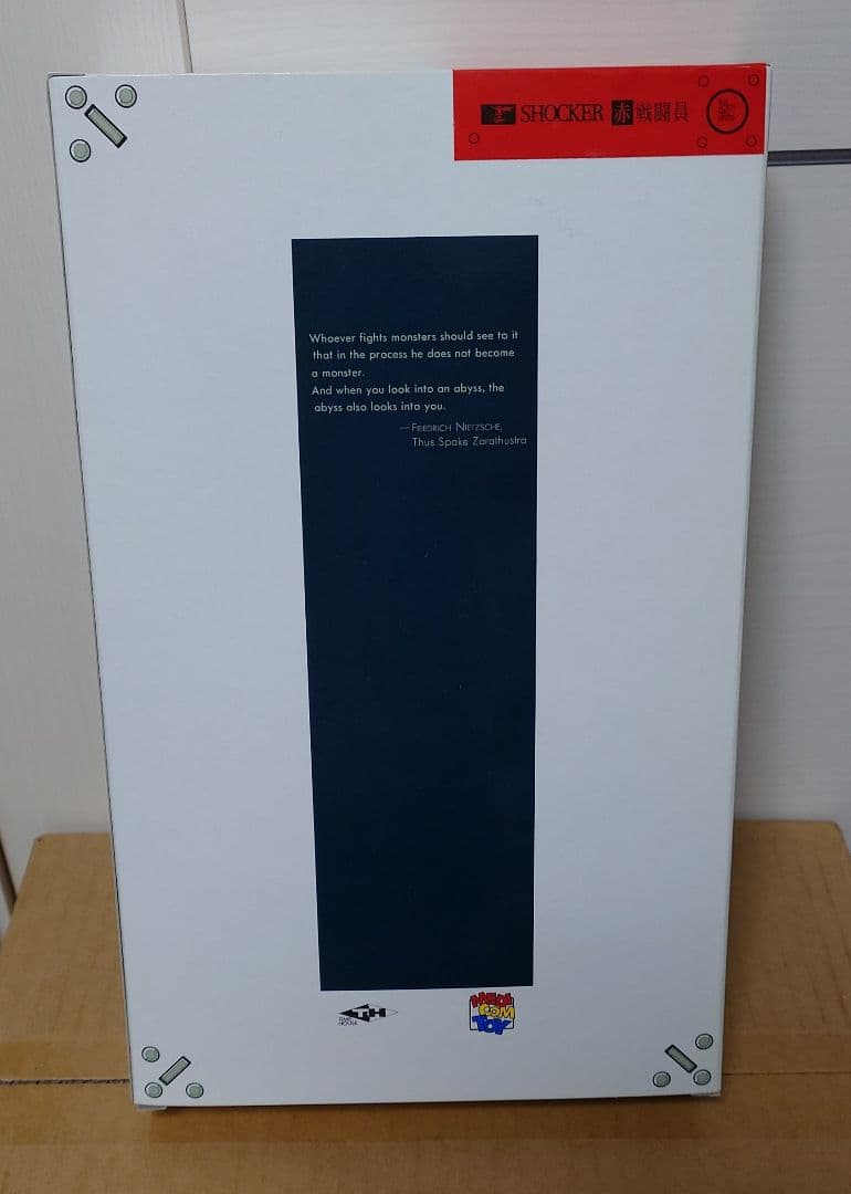 RAHMタイムハウス　仮面ライダー〜ショッカー怪人＆戦闘員5体セット