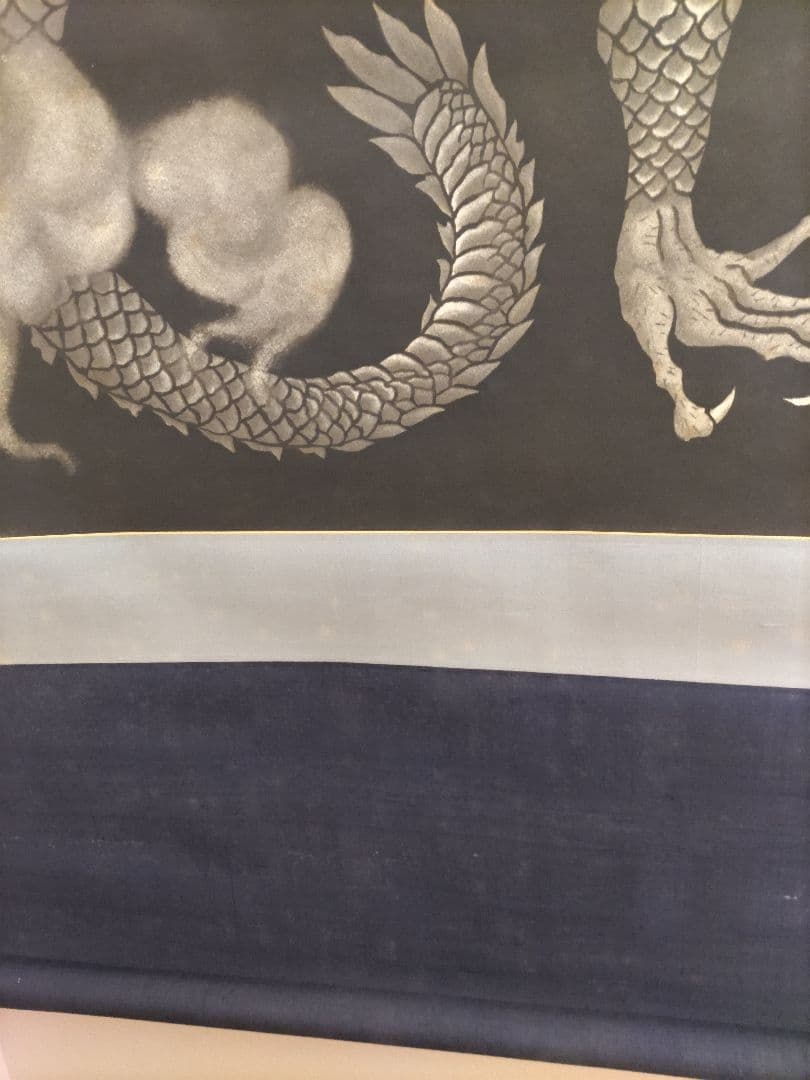 小泉淳作　銅版画　雲龍図　掛け軸