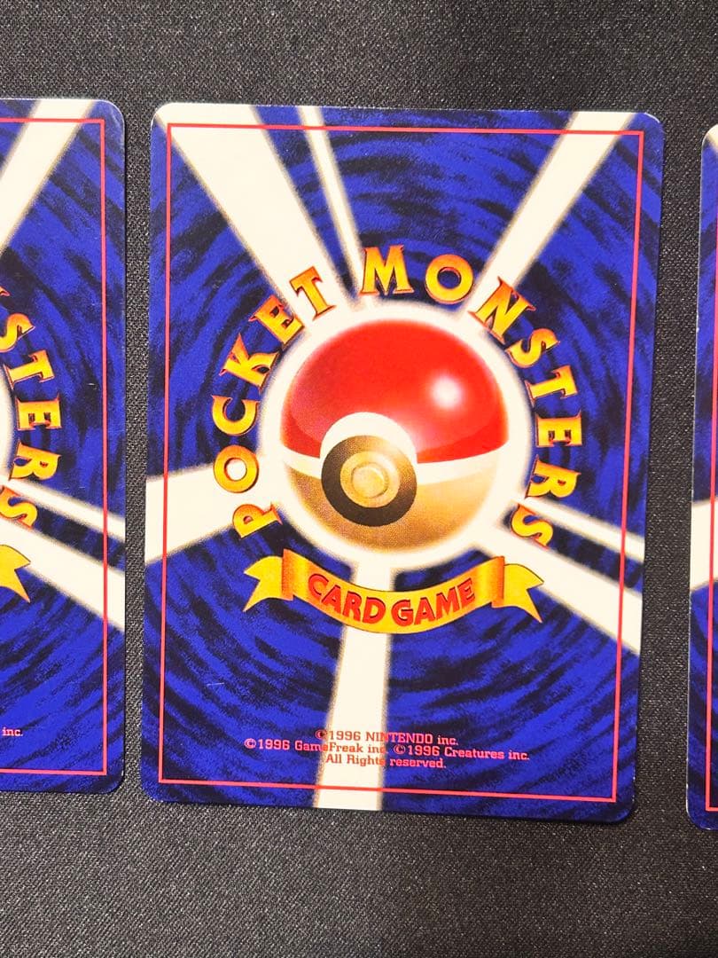 旧裏ウインディ ガーディ No.059 58イントロパック 32 1 26