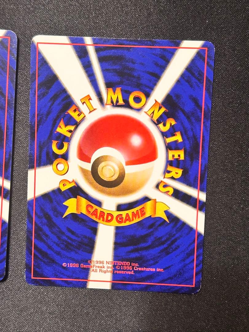 旧裏ウインディ ガーディ No.059 58イントロパック 32 1 26