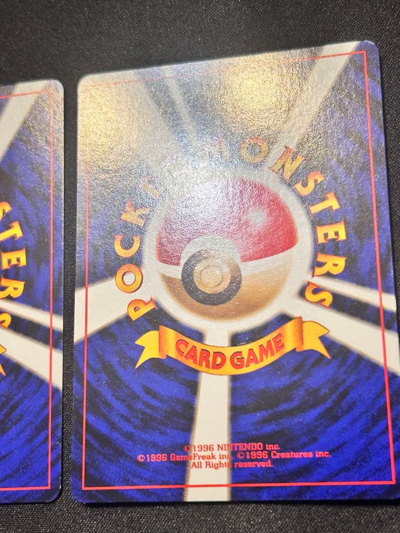 旧裏ウインディ ガーディ No.059 58イントロパック 32 1 26