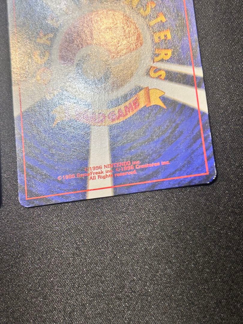 旧裏ウインディ ガーディ No.059 58イントロパック 32 1 26