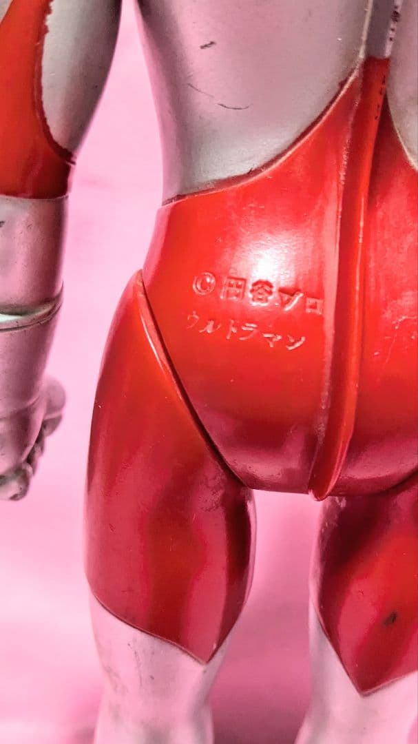 #ウルトラ 初代 ウルトラマン　ソフビ日本製198？BANDAI 大きさ30cm