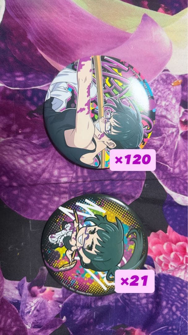 禪院真希セガラッキーくじ