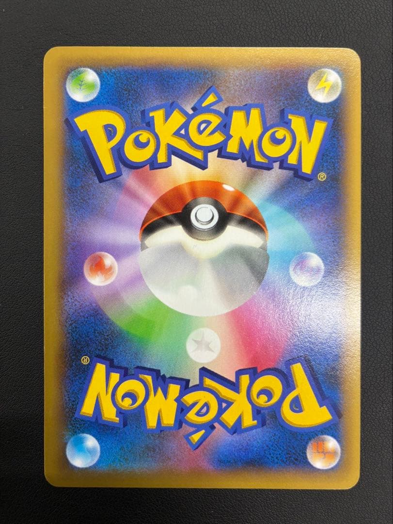 リザードンEX SR 081/080 大量おまけ付き ポケモンカード まとめ売り