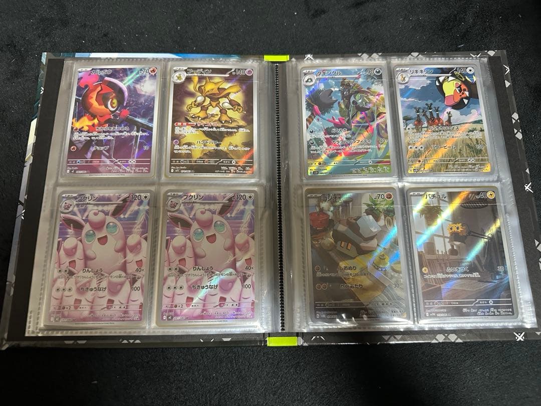 ARまとめ売り　60枚　ポケモンカード