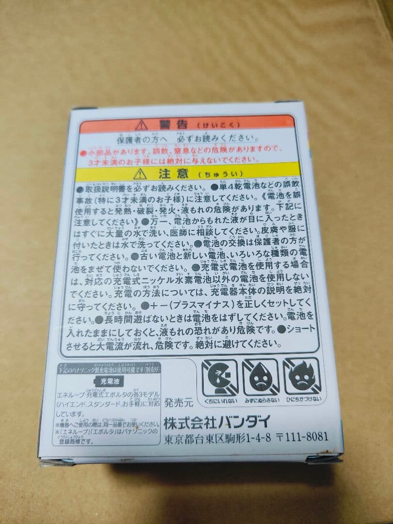 【新品未使用 】レア たまごっちみくす Melody m!x ver